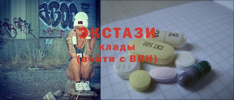 Ecstasy ешки  hydra   Петровск 